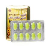 Мужские Китайский император (кордицепс) 10 таб., KAY-1098