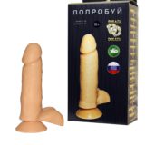 Фаллоимитатор № 4 с присоской